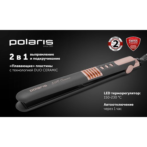 Стайлер Polaris PHS 2405K grey фото 9