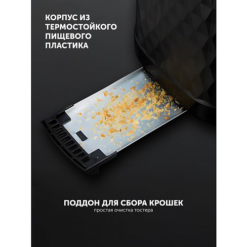 Тостер Polaris PET 0733A фото 9