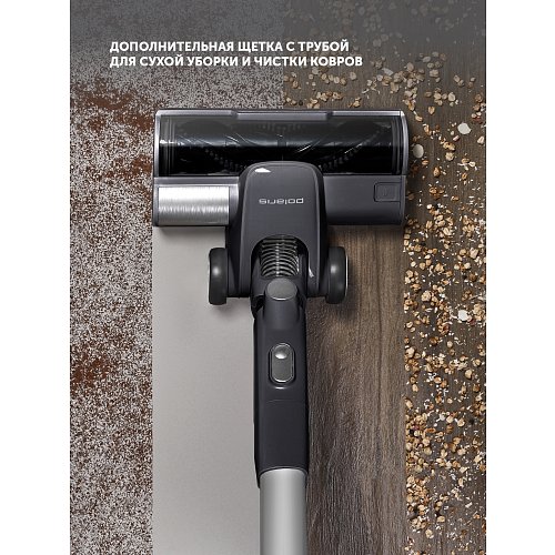 Бесправадны мыйны пыласос PVCW 8090 фото 22