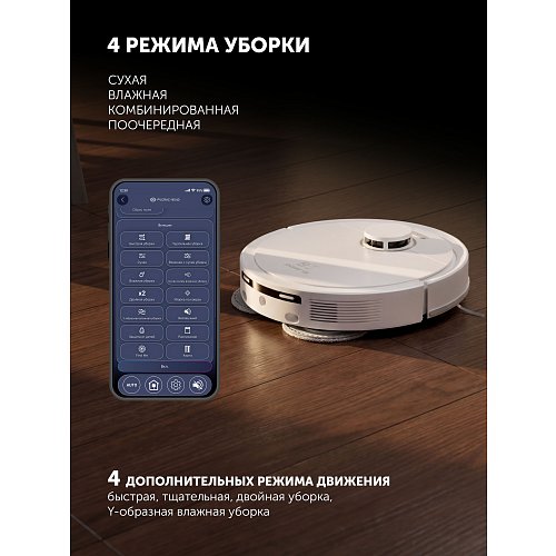 Робот-пилосос Polaris PVCRAC 9540 Lite Wi-Fi IQ Home фото 11