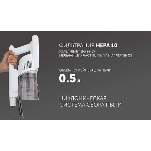 Тік шаңсорғыш Polaris PVCS 2555 Ақ топтама фото 14