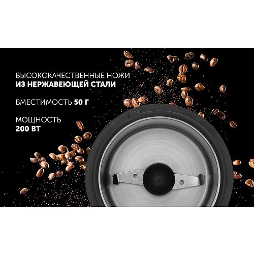 Кофе ұнтақтағыш Polaris PCG 2014 фото 6