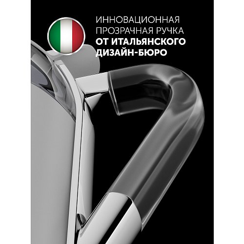 Шәйнек Polaris PWK 1563CGL Water Way Pro фото 11