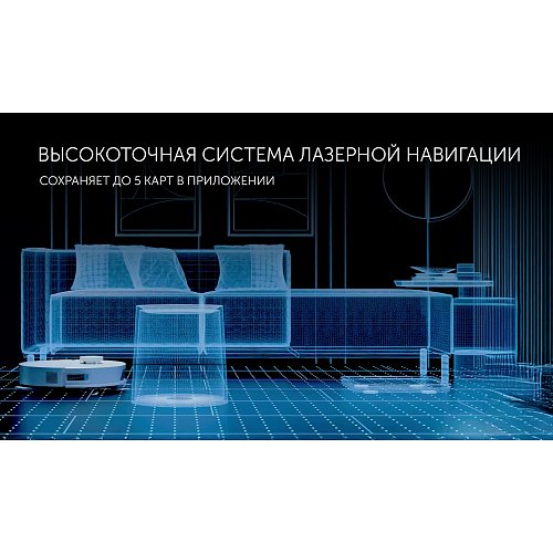 Робот шаңсорғыш Polaris PVCRAC 7750 WIFI IQ Home фото 10