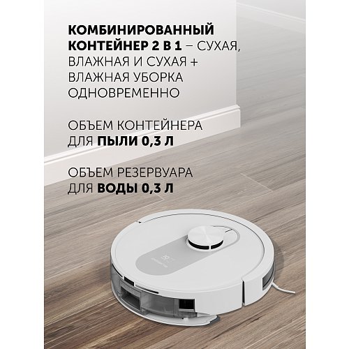 Робат-пыласос Polaris PVCR 4250 WIFI IQ Home фото 12