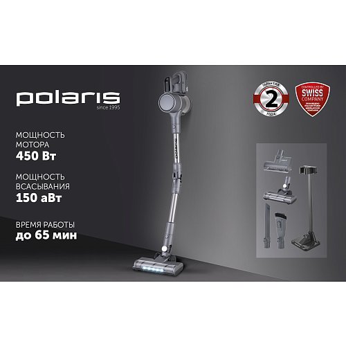 Бездротовий пилосос Polaris PVCS 3060 Express Clean фото 12
