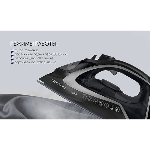 Прас Polaris PIR 2821AK 3m фото 7