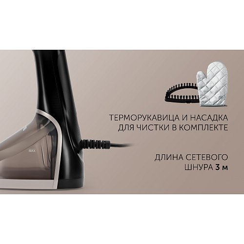 Компактний відпарювач Polaris PGS 2220CA фото 9