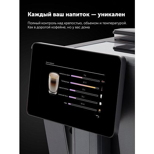 Кофе машинасы Polaris PACM 2085GC Wi-Fi IQ Home фото 16