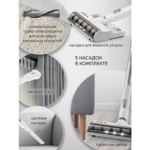 Сымсыз шаңсорғыш Polaris PVCS 7000 Energy WAY AQUA фото 11