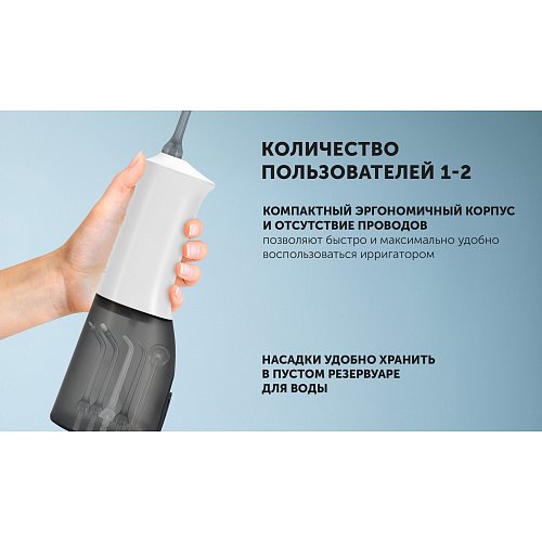 Ірыгатар Polaris PWF 1005 T фото 11