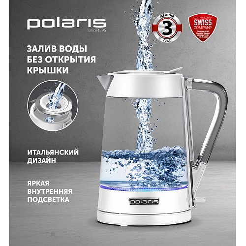 Шәйнек Polaris PWK 1715CGL Water Way Pro фото 5
