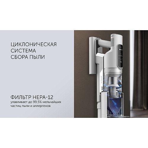 PVCSDC 2001 шаң жинағышы бар сымсыз шаңсорғыш фото 18