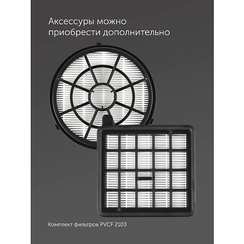 Шаңсорғыш Polaris PVC 2103 фото 29