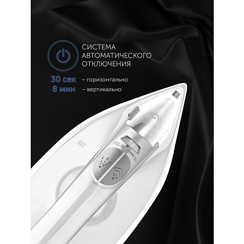 Праска Polaris PIR 2487AK 3m фото 10