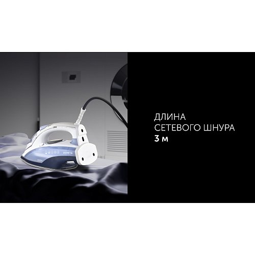 Үтік Polaris PIR 3074 SG AA 3m фото 17