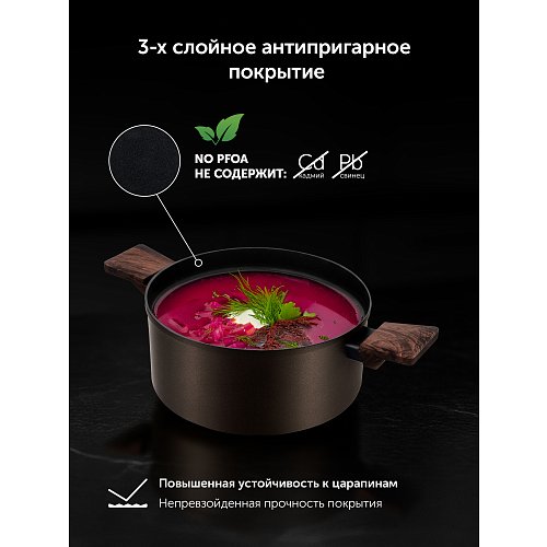 Қақпағы бар кастрюль Polaris Megapolis-20C фото 7