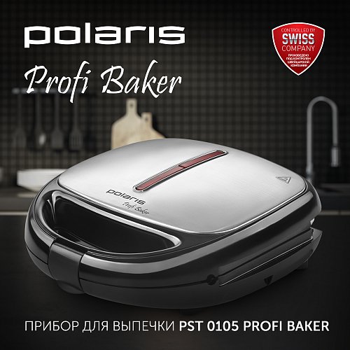 Прылада для выпечкі Polaris PST 0105 Profi Baker фото 5