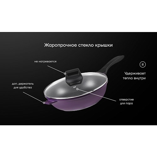 Патэльня Polaris ECO collection-28ST з вечкам Ø28 см фото 14