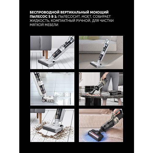 Пыласос мыйны партатыўны Polaris PVCW 6070 фото 9