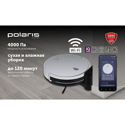 Робот шаңсорғыш Polaris PVCR G2 1226 Wi-Fi IQ Home фото 8