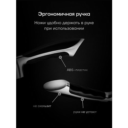 Набір ножів Polaris Millennium-3SS фото 11