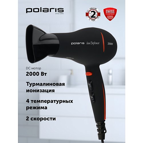 Фен Polaris PHD 2038Ti фото 8