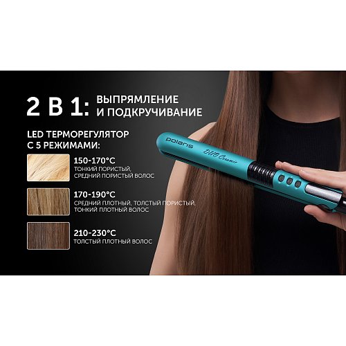 Стайлер Polaris PHS 2405K grey фото 9