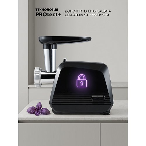 Мясарубка Polaris PMG 2040 фото 5