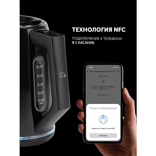 Чайнік Polaris PWK 1746CAD WI-FI IQ Home фото 19