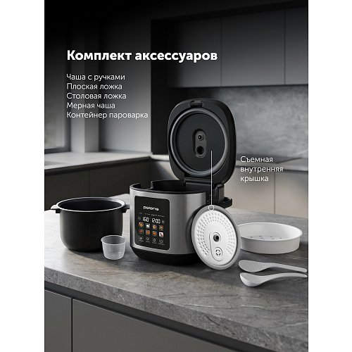 Мультиварка Polaris PMC 0397 фото 15