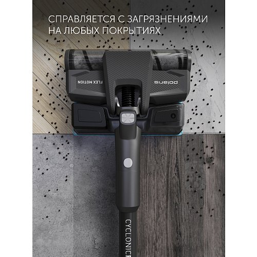 Бесправадны пыласос Polaris PVCS 4050 CyclonicPRO фото 14