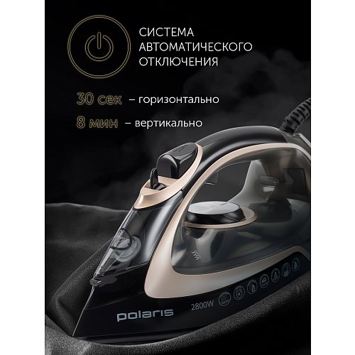 Үтік Polaris PIR 2821AK 3m фото 7