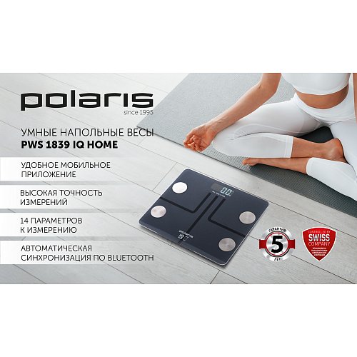 Ваги для підлоги Polaris PWS 1898 IQ Home фото 5