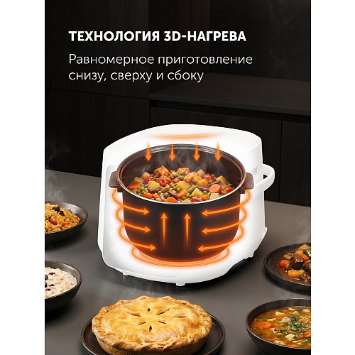 Polaris PMC 0547 Wi-Fi IQ үйдегі мультипісіргіш фото 17