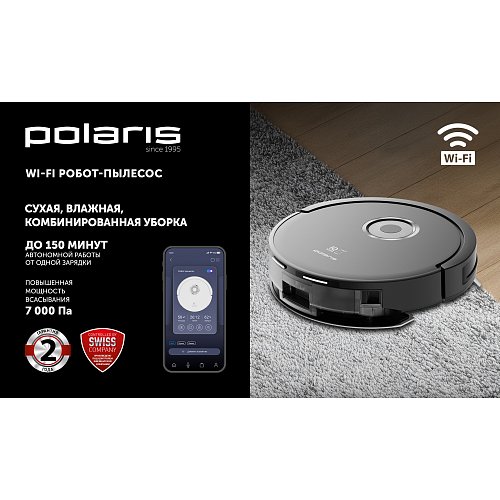 Робот шаңсорғыш Polaris PVCR G2 3200 IQ Home Aqua фото 7
