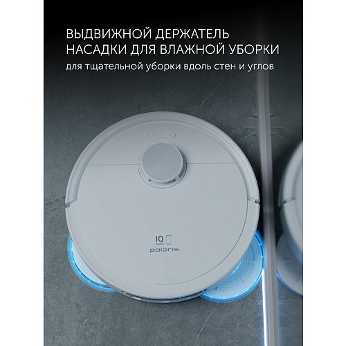 Робат-пыласос Polaris PVCRAC 7790 Wi-Fi IQ Home фото 15