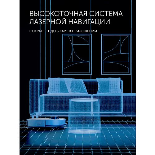 Робот шаңсорғыш Polaris PVCRAC 7790 Wi-Fi IQ Home фото 18