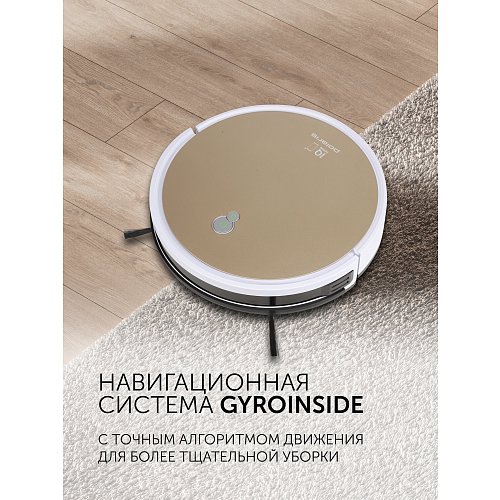 Робат-пыласос Polaris PVCR G2 0726W Wi-Fi IQ Home фото 12