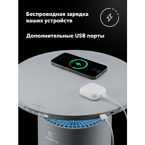 Ауа тазартқыш Polaris PPAT 80P Wi-Fi IQ Home фото 7