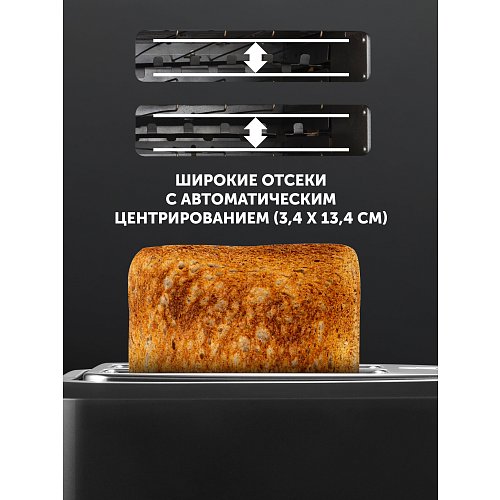 Тостер Polaris PET 0929A фото 8