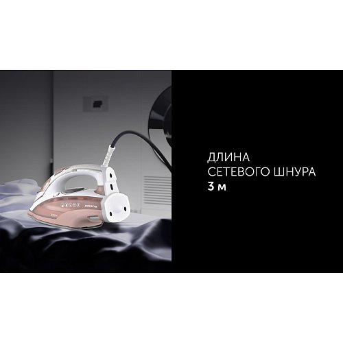 Прас Polaris PIR 3074 SG AA 3m фото 16