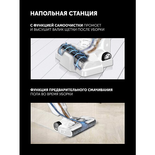 Пыласос мыйны партатыўны Polaris PVCW 4050 фото 8