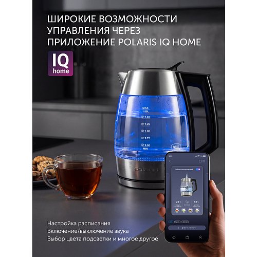 Чайник Polaris PWK 1841CGLD WI-FI IQ Home фото 13