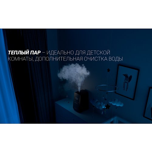 Ультрагукавы ўвільгатняльнік паветра Polaris PUH 9105 IQ Home фото 16