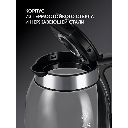 Чайнік Polaris PWK 1739CGL фото 12