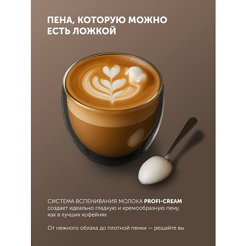 Кофемашін Polaris PACM 2060 AC фото 12