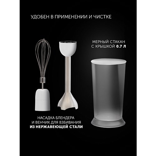 Блендер Polaris PHB 1476 фото 13