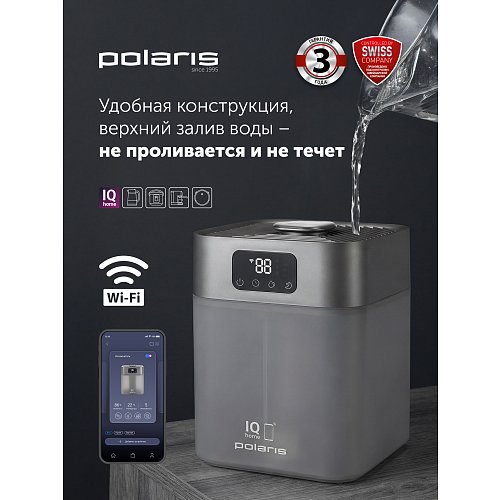 Увільгатняльнік паветра Polaris PUH 4066 Wi-Fi IQ Home фото 4
