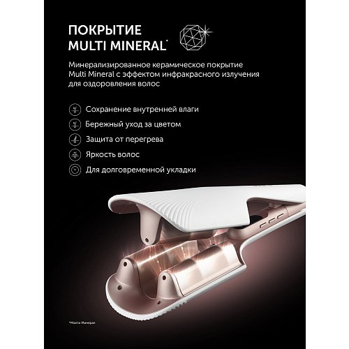 Стайлер Polaris PHS 9532Ti фото 13